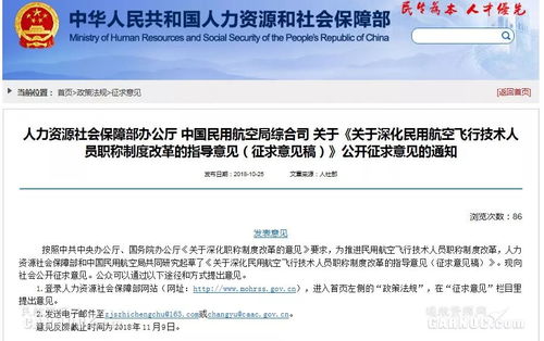 中方决定对韩国等九国试行免签政策，开放门户，深化交流