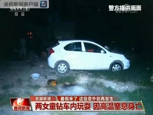 广东两男子争抢买单意外引发墙塌，双双受伤