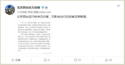 K7034列车部分旅客可全额退票的背后故事