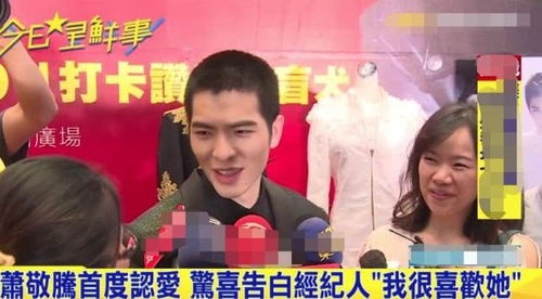 萧敬腾夫妇慈善之举，捐出156万婚礼礼金的善心与大爱
