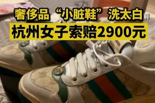 女生买鞋遭索试鞋费？商家回应