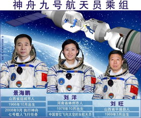 热烈欢迎神十八航天员凯旋归来