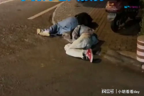 女子喝醉在路边被强暴？——不实传闻的澄清