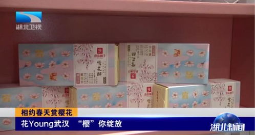 良品铺子多款产品遭打假下架，品质监管的警钟长鸣