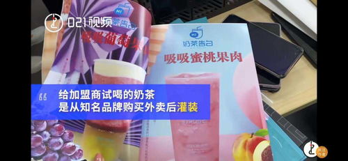 瑞士卷事件，当事人深感后悔并致以诚挚的歉意