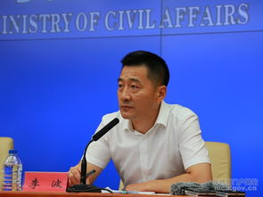 习近平对社会工作作出重要指示——引领新时代社会治理创新发展