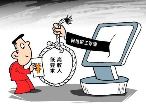 西安一女生遭遇不公，应聘总助竟被要求陪睡