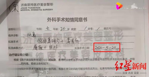 济南通报女子未接电话被辱骂事件，深入剖析与思考
