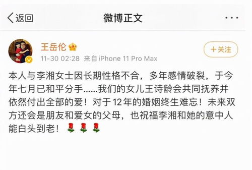 揭秘风波，叶珂索要2.7亿分手费事件——博主遭起诉始末