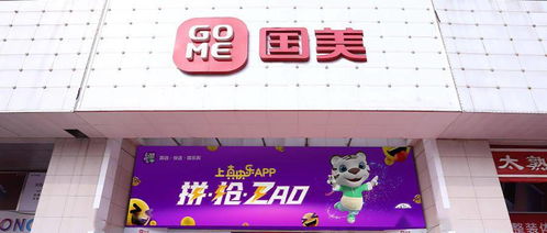 潍坊小米之家，品质之选，生活之友 