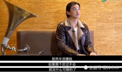 周一围的坚持，拍戏被拒300多次的背后