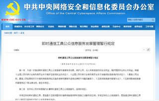 股市网红爱在深秋账号被封，背后的原因与反思