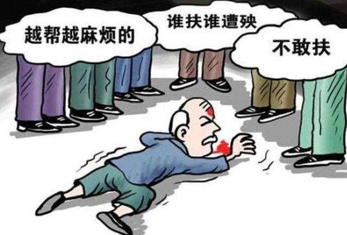 药店晕倒无人扶，老人离世引发社会深思