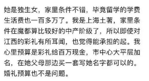 彩礼背后的裂痕，女友收50万彩礼后出轨前男友的反思与启示