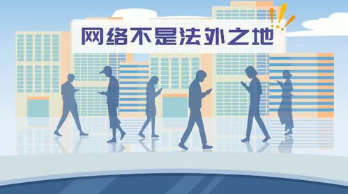 央视揭秘，公安网安打谣行动——三起典型案例深度解析