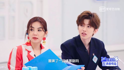 丁禹兮亲手为虞书欣制作拼豆的温馨瞬间