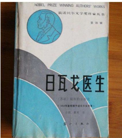年轻人在知识海洋中狂刷74岁爷爷视频——恶补知识点的故事
