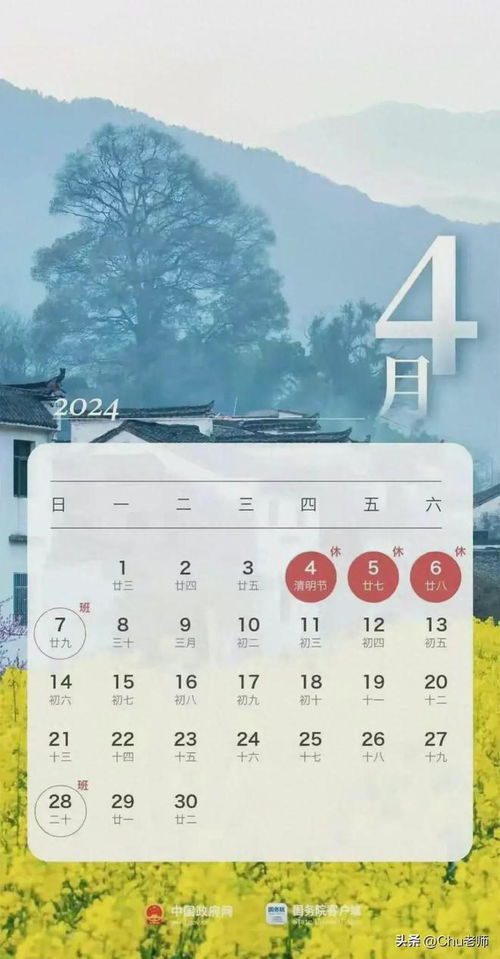 2025年元旦假期调整，放一天不调休的背后考量