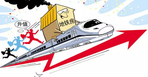揭秘合新铁路，以次充好的现象引发公众关注