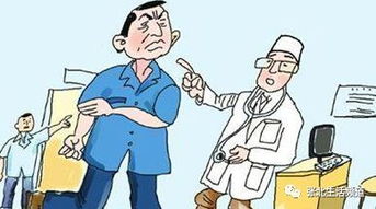 酒后上班拒诊事件，医生失职被免职的背后思考