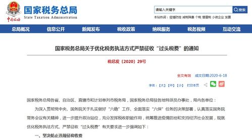 前苏宁店长揭露员工不刷单无法下班现象