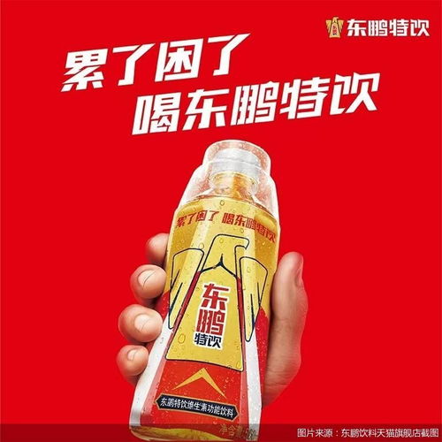 狂销百亿，东鹏特饮如何被捧上神坛