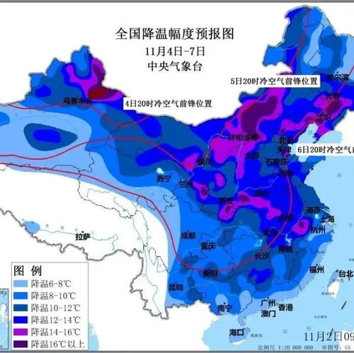 冷空气发货！降温预报图下的寒潮来袭