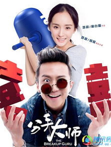 邓超再现魅力，首映礼上亚比囧囧囧的魅力时刻