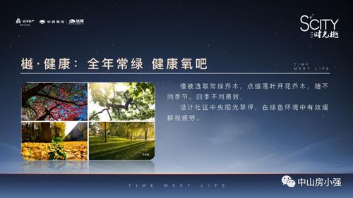 孩子口中的那咋了666现象解析