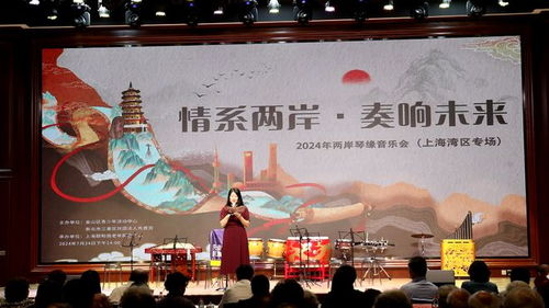 国台办回应刘德华台北演唱，中华文化与民族情感的共鸣