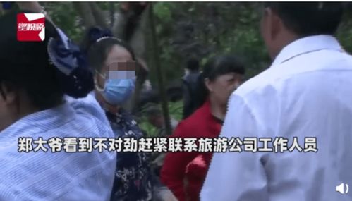 切糕风波，大爷误入消费陷阱，十元变六十元