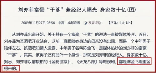李庚希，资源咖的质疑与自我证明