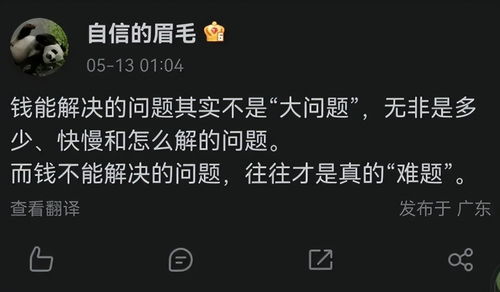 媒体眼中的郑钦文，解散粉丝群背后的深思