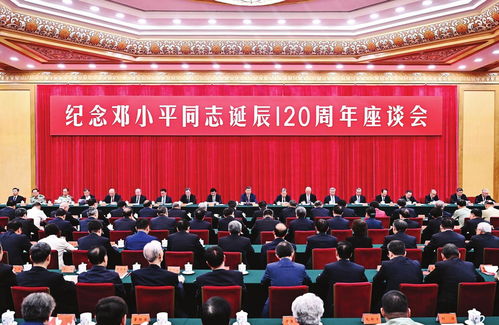 黄雨婷在人民大会堂的精彩报告