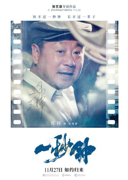 雷佳音与张艺谋，电话的缺席与艺术的坚守