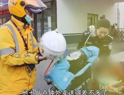 女生独自输液，外卖员蹲下帮摆餐食——温暖人心的善举