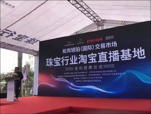 于东来投资50亿巨资打造超大型商业体，未来商业新纪元的崛起