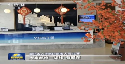 拜登下榻酒店对面轮播中企广告，全球瞩目的中国力量