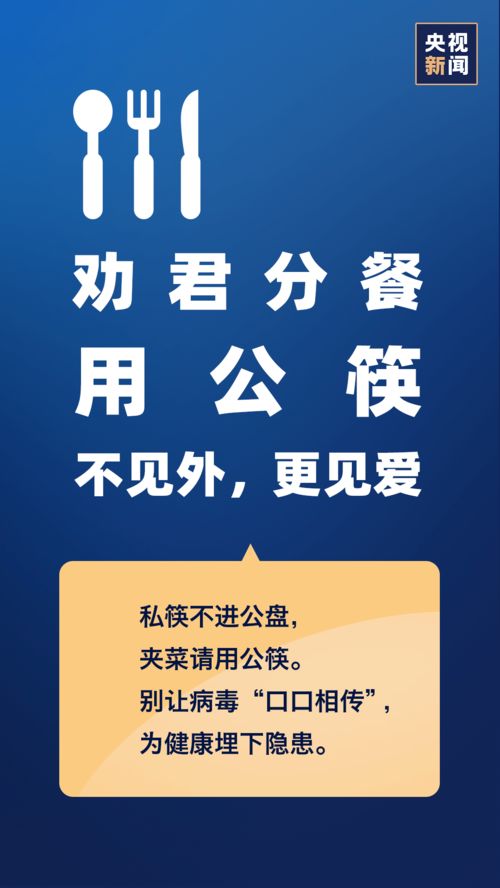 正式确诊衣领综合征，一种值得关注的新兴健康问题