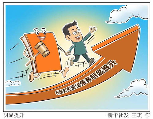 45名反中乱港分子被判刑，维护国家安全，捍卫法治尊严