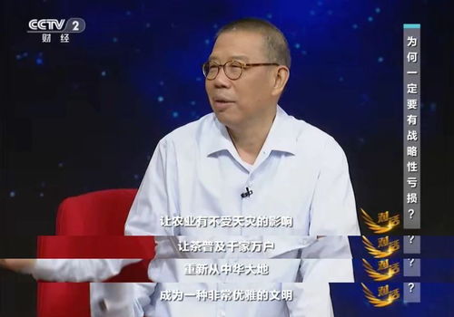 钟睒睒直言不讳，轻视直播带货的企业家们