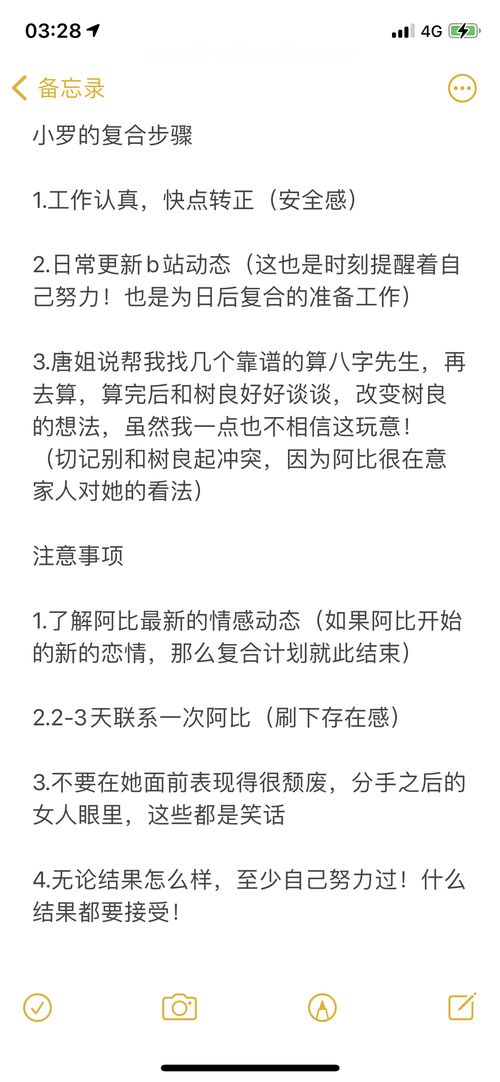 女子分手二十年，前男友突然出现在房本上——一段尘封情感的重新启程