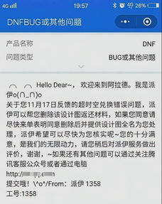 条纹哥账号被封，背后的原因与影响