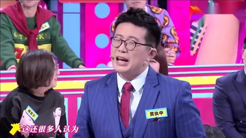 黄执中在奇葩说中的独特激情