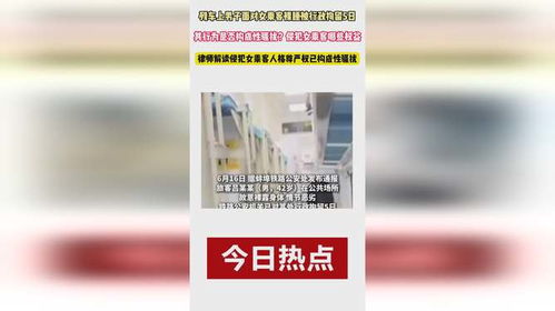 中国妇女报揭露卫生巾偷工减料现象，关乎女性权益，不容小觑