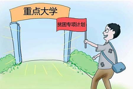 浙大暖心回应，家庭困难学生晒旅游照的背后故事