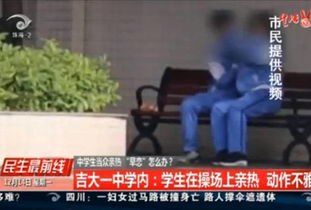 酒店事件，女生半裸遭男保洁刷卡闯入，酒店回应引热议