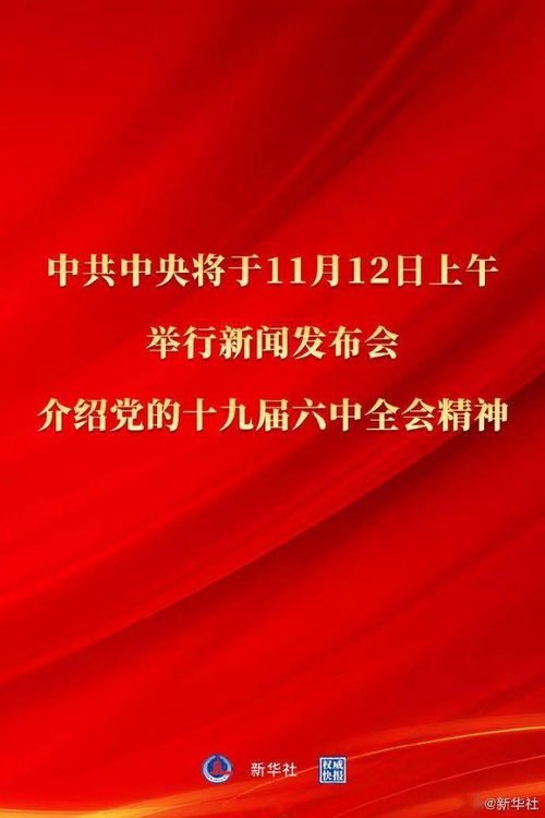 中国主张，G20峰会上的璀璨色彩