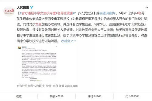广东初一女生校内从8楼坠亡事件，多方回应与深度剖析