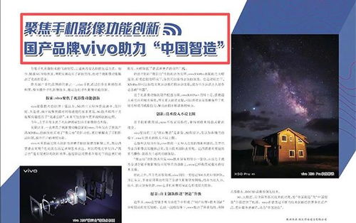 人民日报评，媲美下饭神剧的政务新风